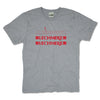 Lechmere T-Shirt Front Light Gray